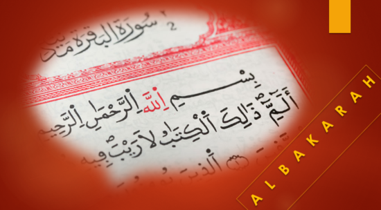 Surah Al-baqara| Alzahrawan | Longest Surah in Quran