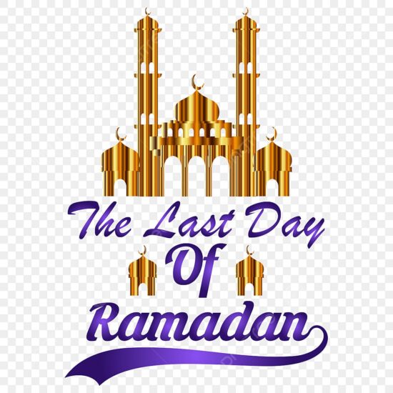 The Last Ten Days of Ramadan