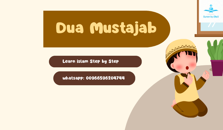 Dua Mustajab