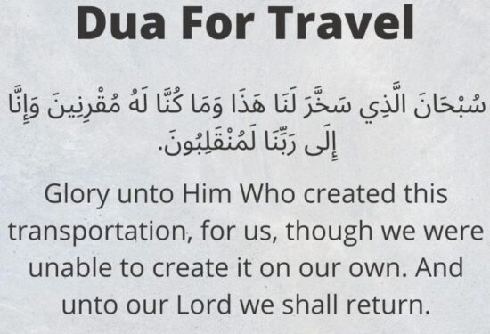 Supplication for Traveling: Seeking Protection and Blessings