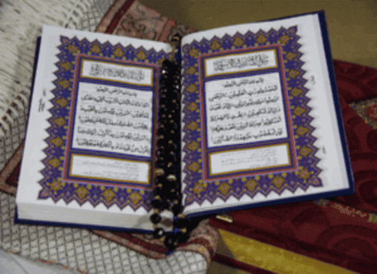 Tafseer (interpretation) and Benefits of Surah Al-Fatiha