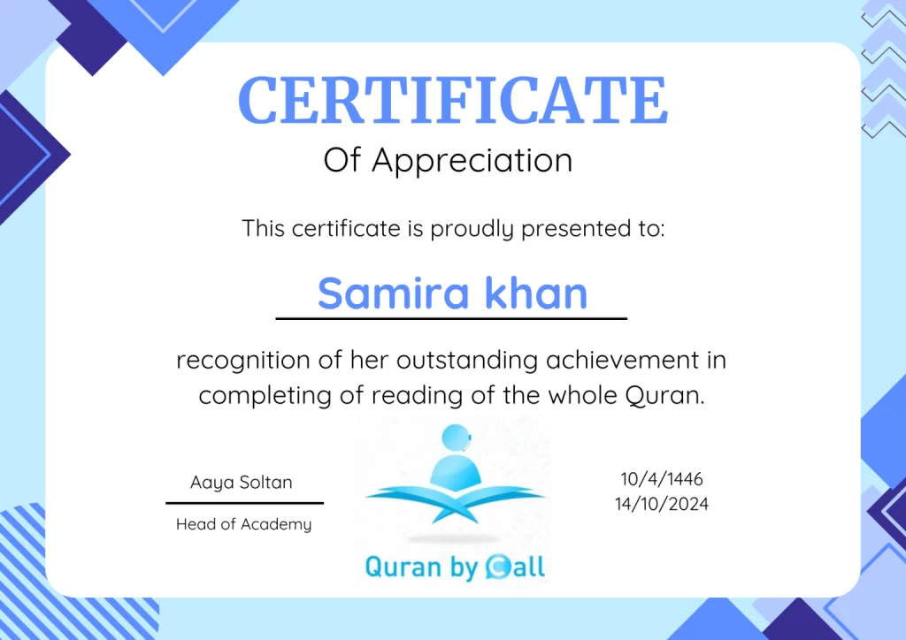 how to obtain a quran certificate