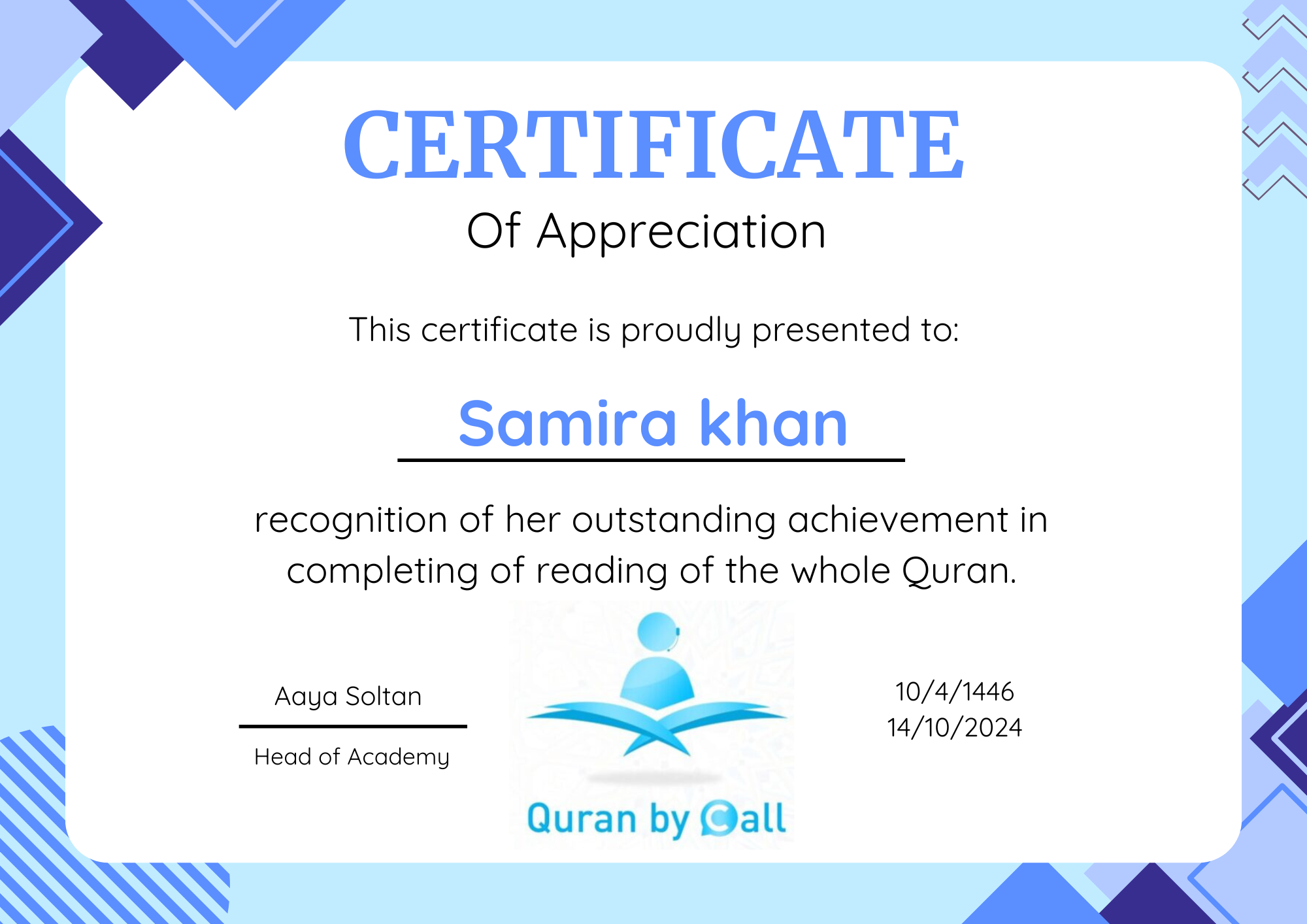 How to Obtain a Quran Certificate?