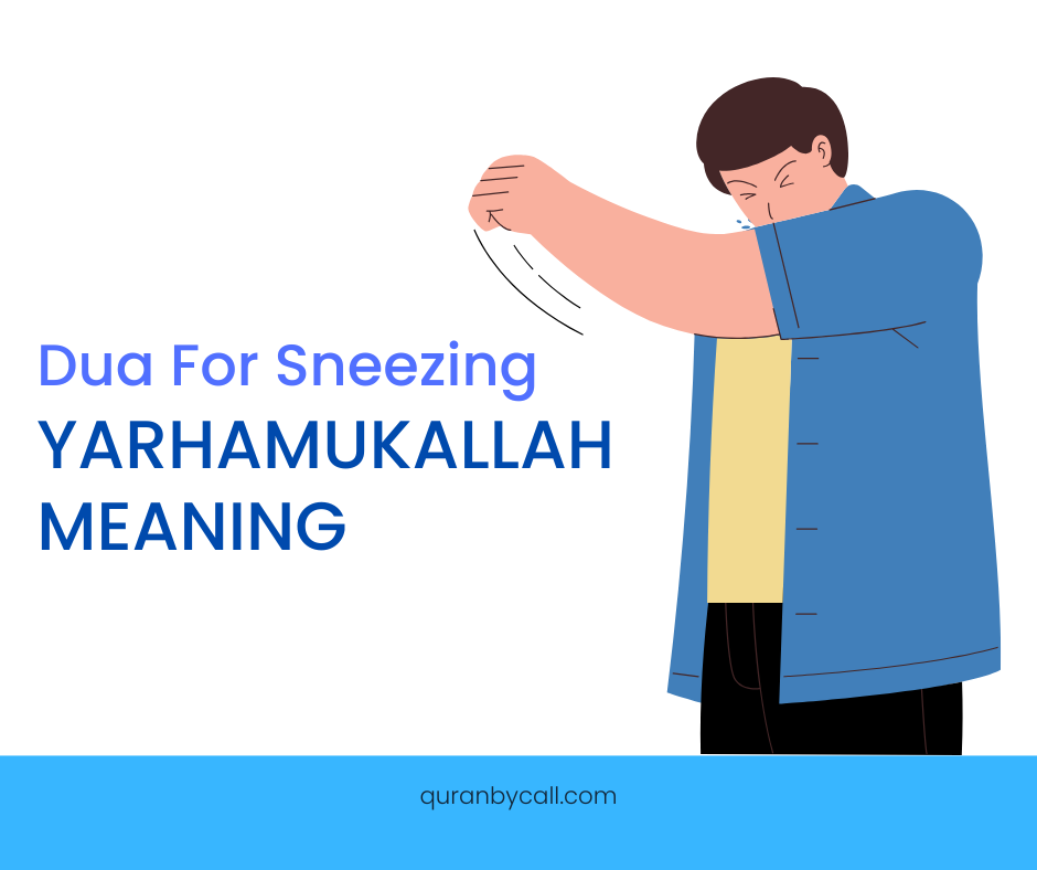 Yarhamukallah Meaning